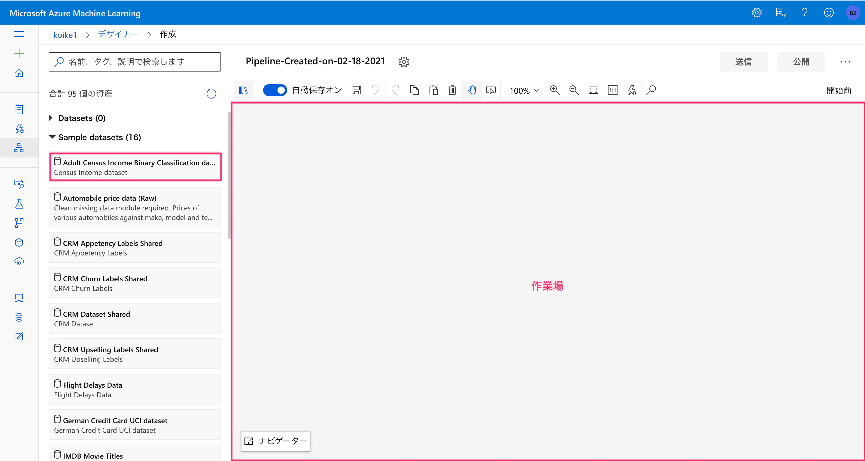 作成_-_Microsoft_Azure_Machine_Learning.png