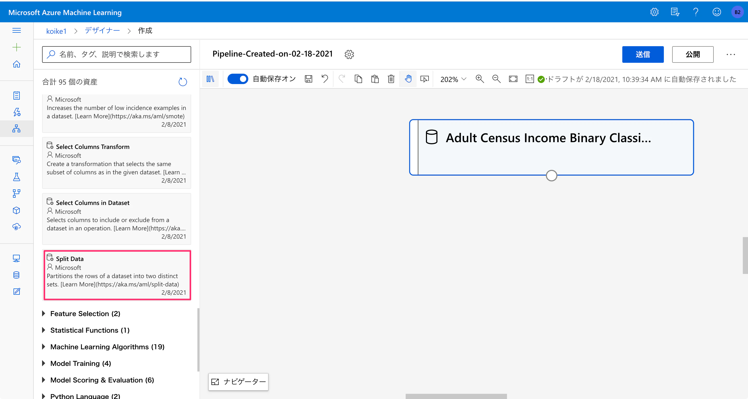 作成_-_Microsoft_Azure_Machine_Learning.png