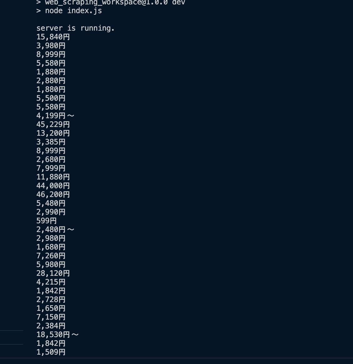 スクリーンショット 2023-10-24 21.15.59.png