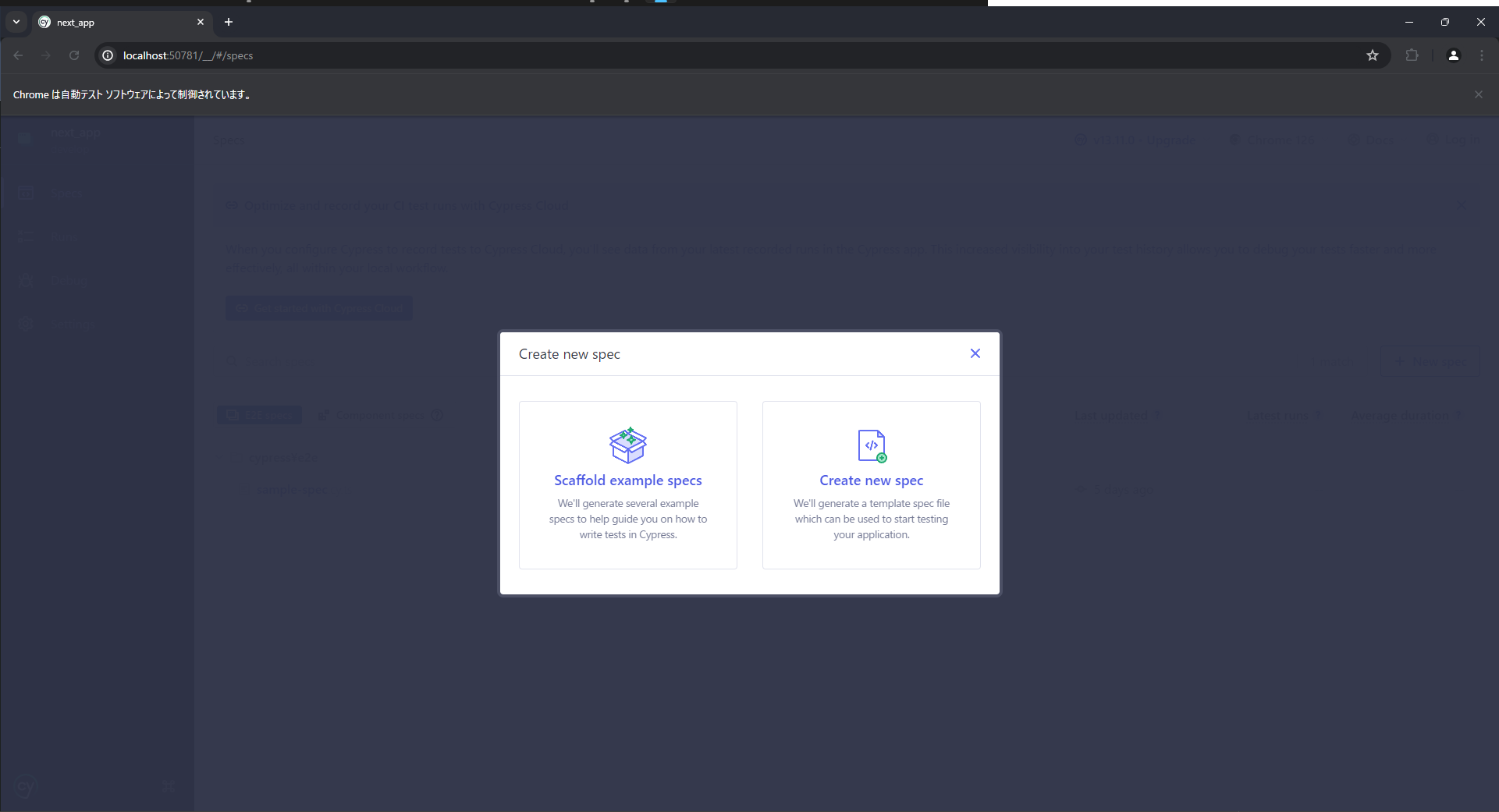 スクリーンショット 2024-06-23 152237.png