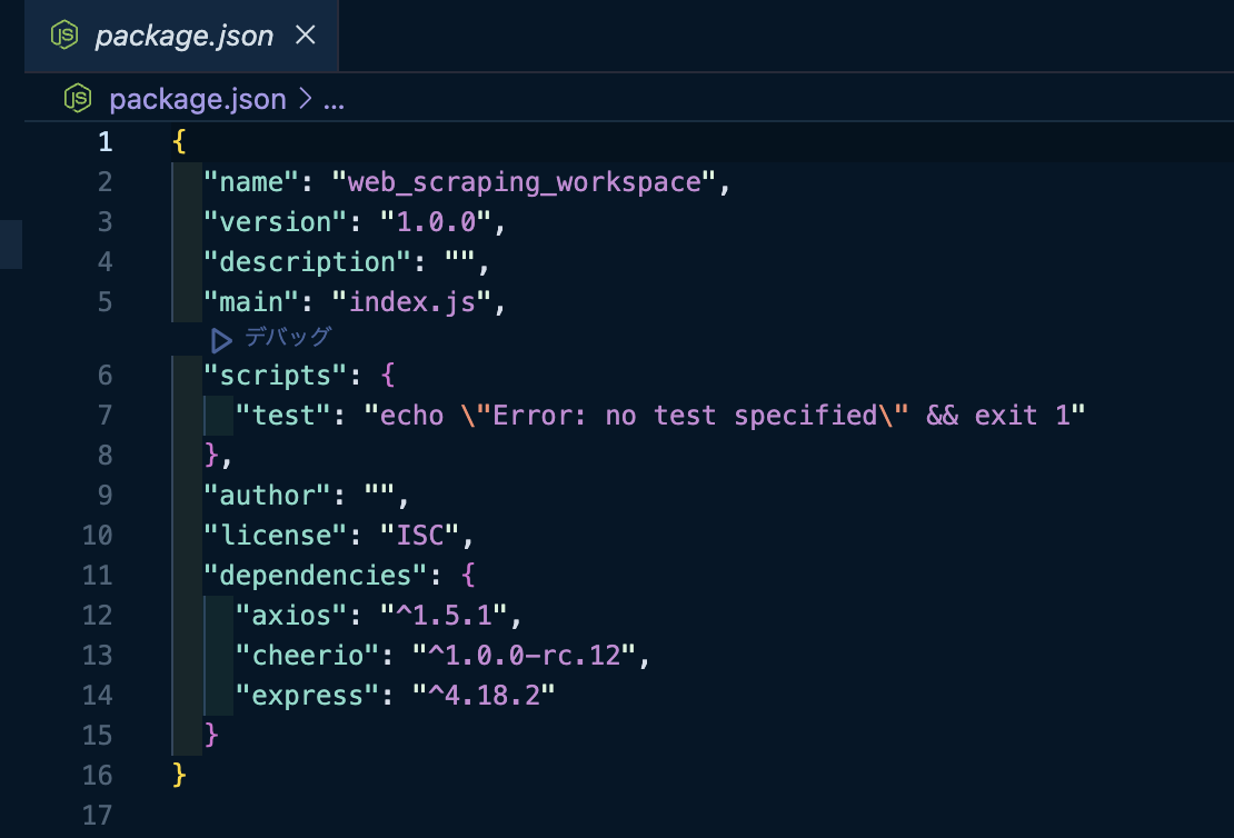 スクリーンショット 2023-10-24 20.23.39.png