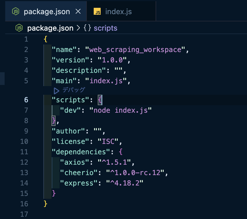 スクリーンショット 2023-10-24 20.27.47.png
