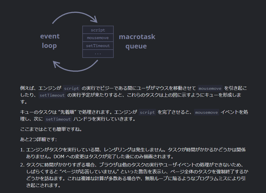 スクリーンショット (47).png
