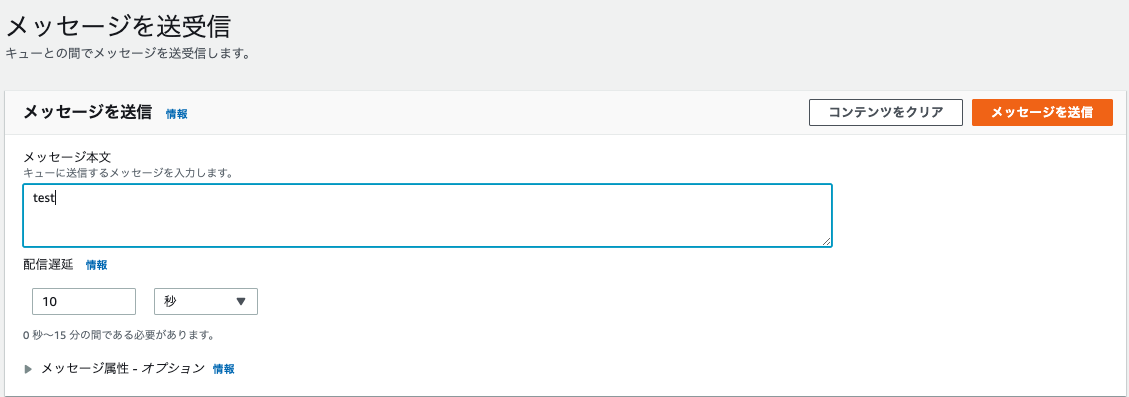 スクリーンショット 2021-01-13 11.21.10.png