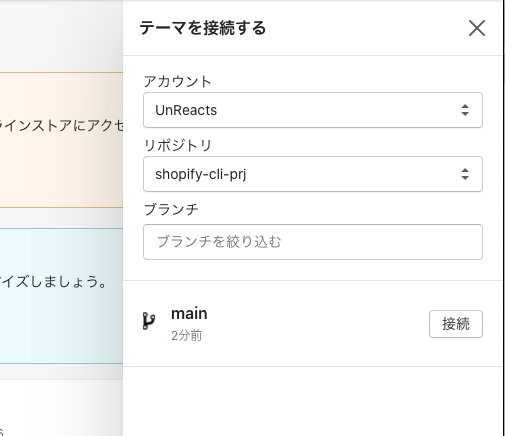 スクリーンショット 2021-07-11 15.25.12.png