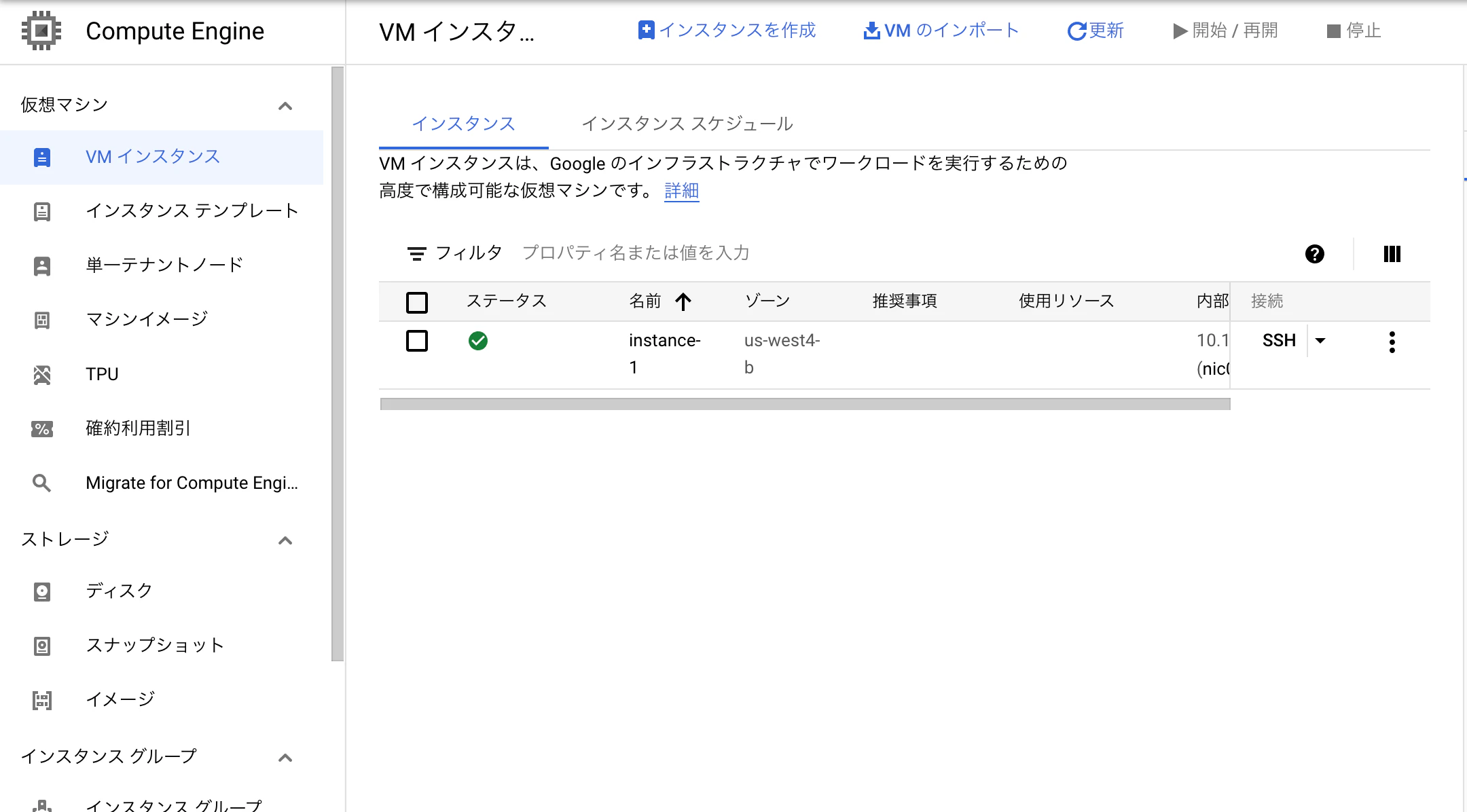 2021-11-19 17.13.51.png