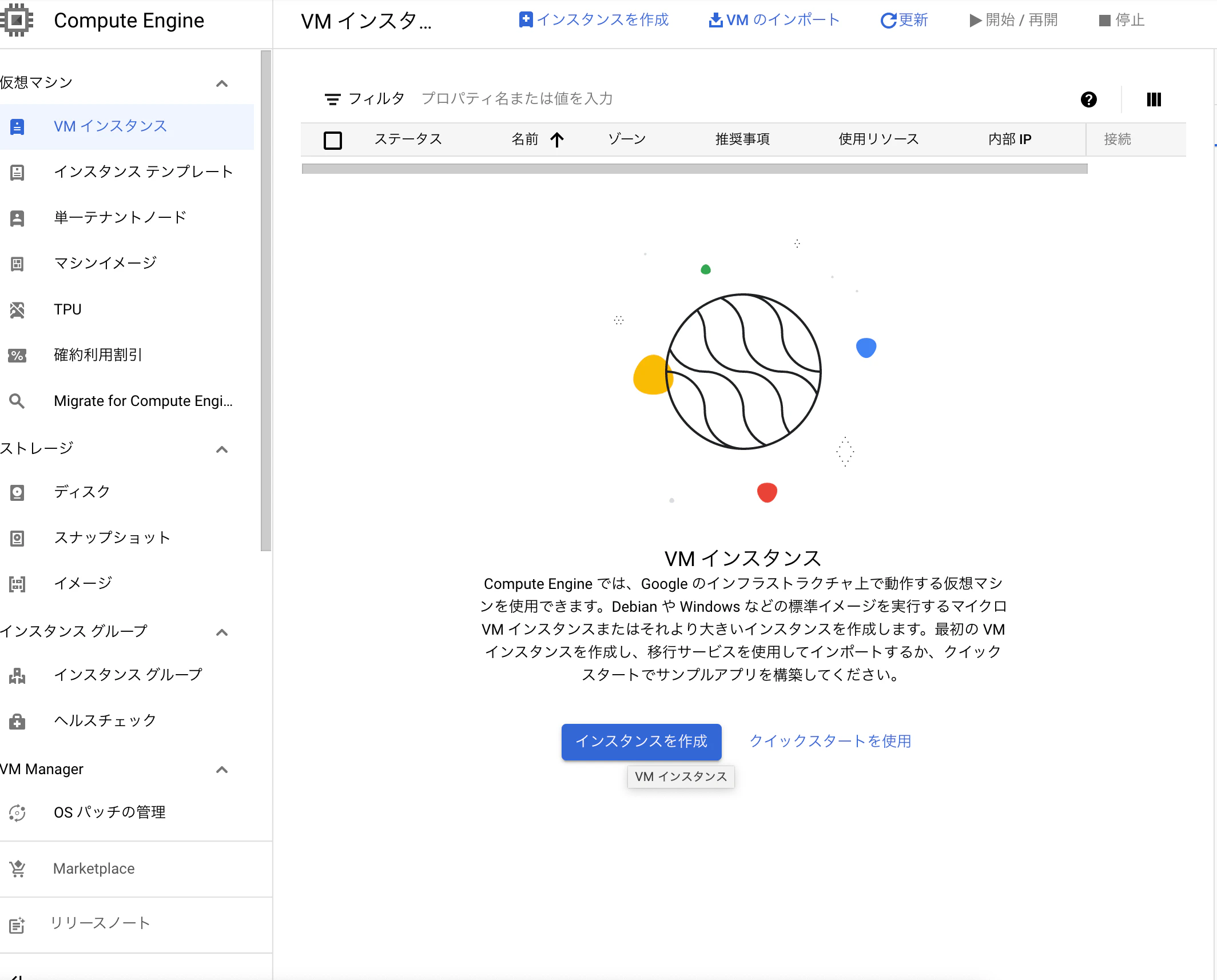 2021-11-19 16.58.45.png