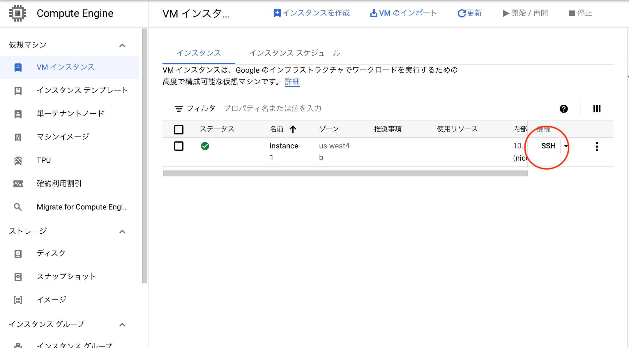 2021-11-19 17.13.51.png