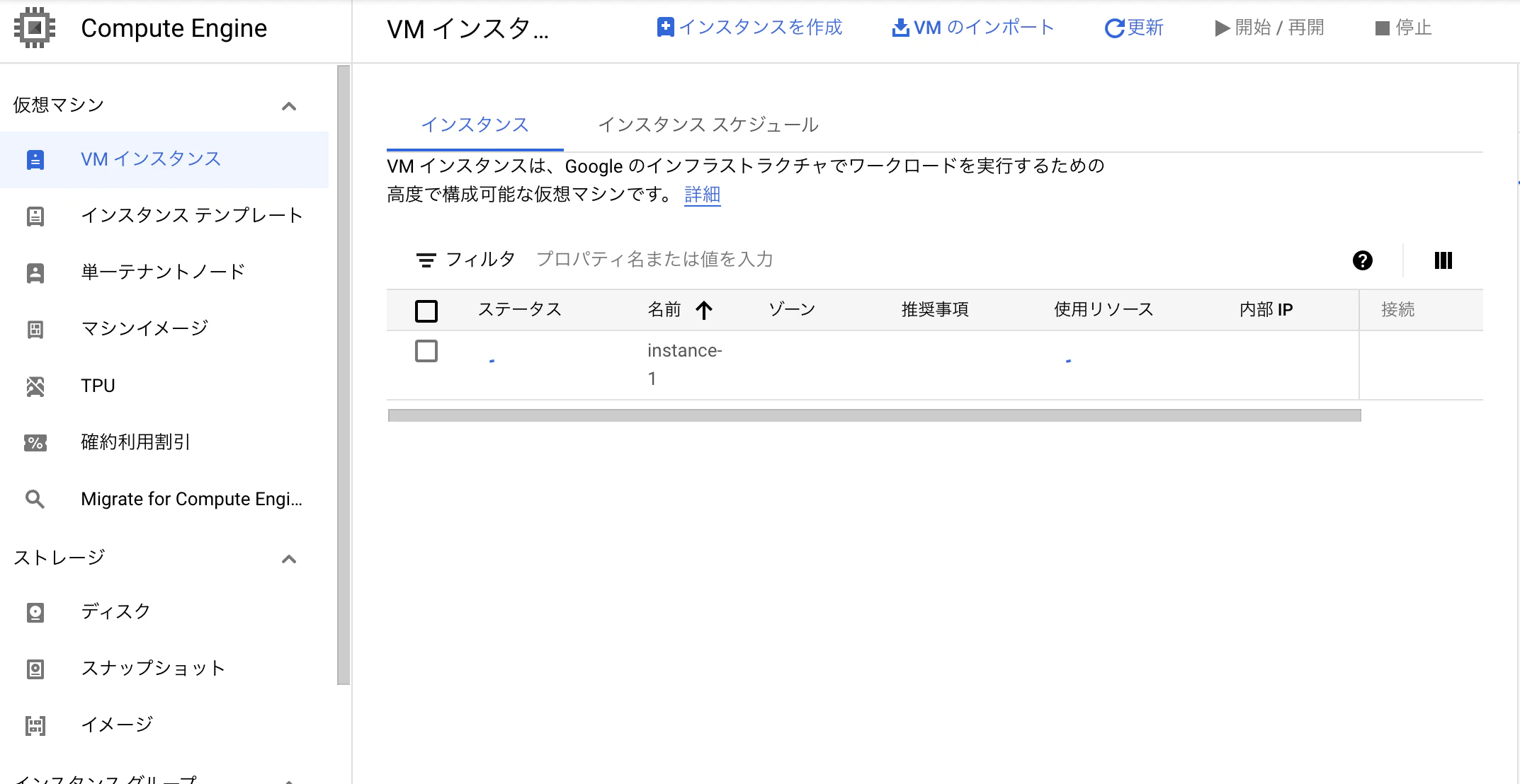 2021-11-19 17.13.08.png