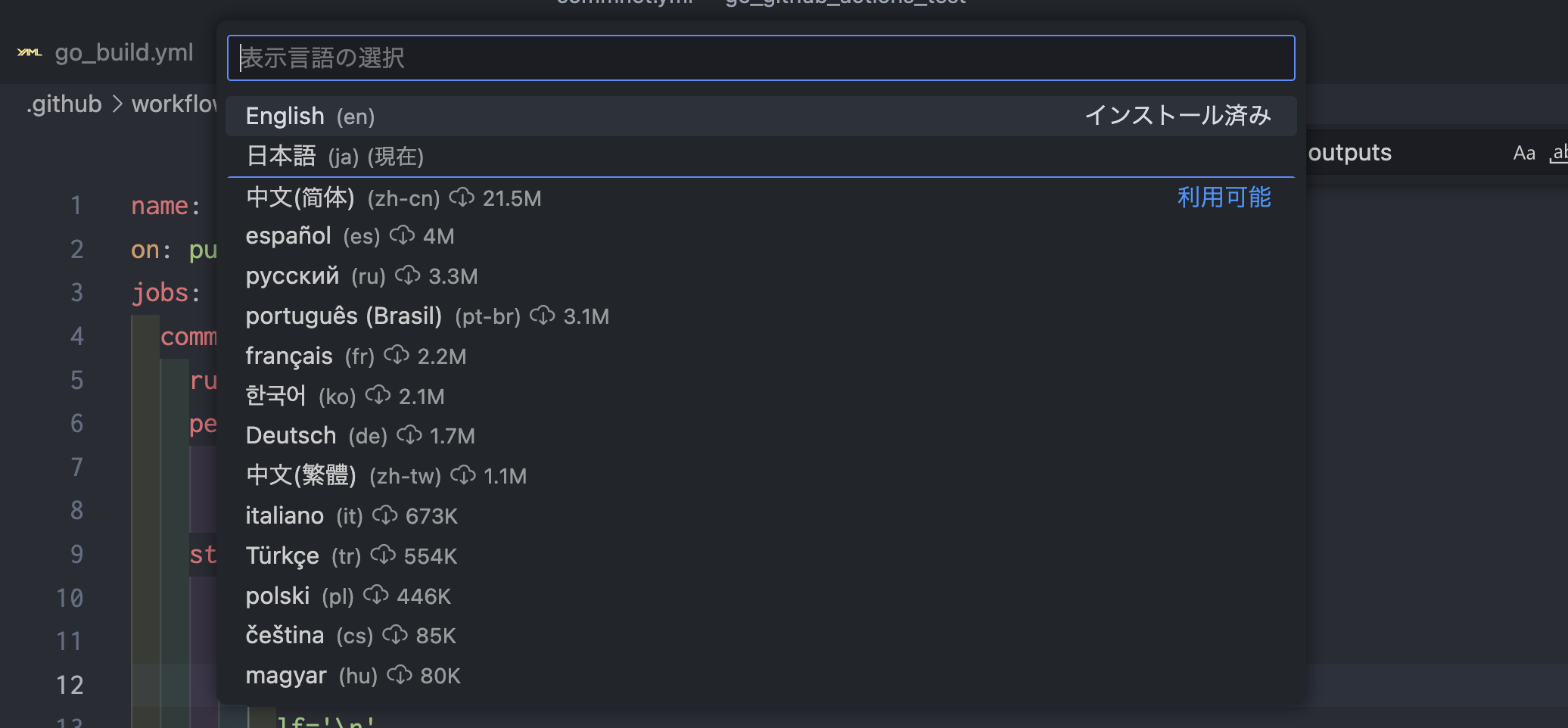 スクリーン ショット 2023-03-08 に 21.07.01 午後.png