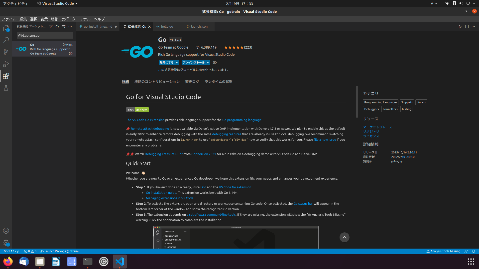 Screenshot from 2022-02-19 17-33-33.png