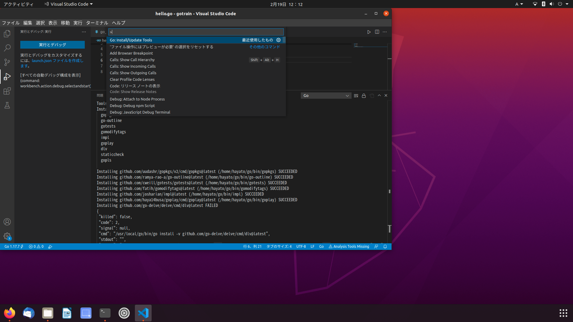 Screenshot from 2022-02-19 12-12-30.png