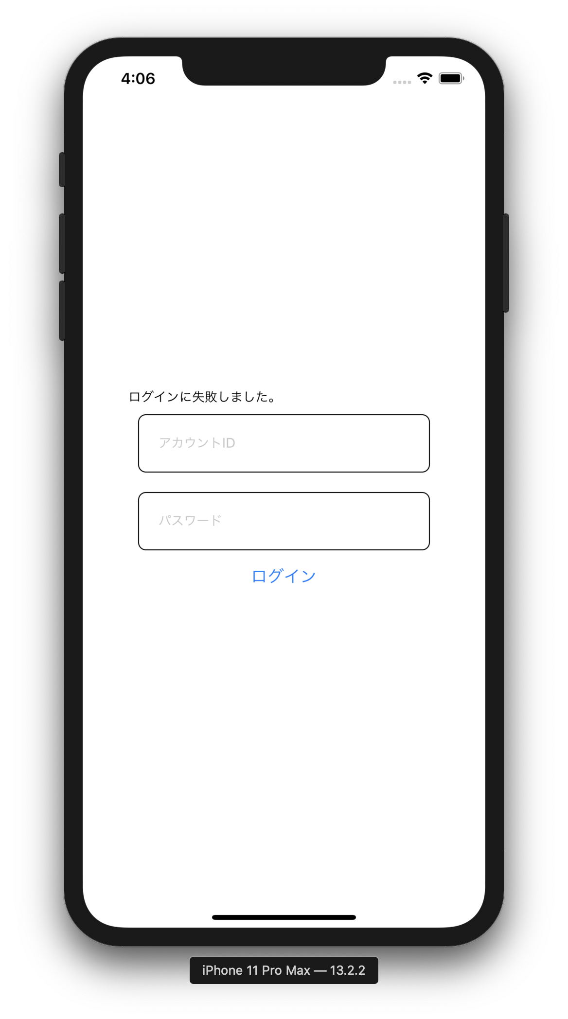 スクリーンショット 2019-12-08 16.06.41.png