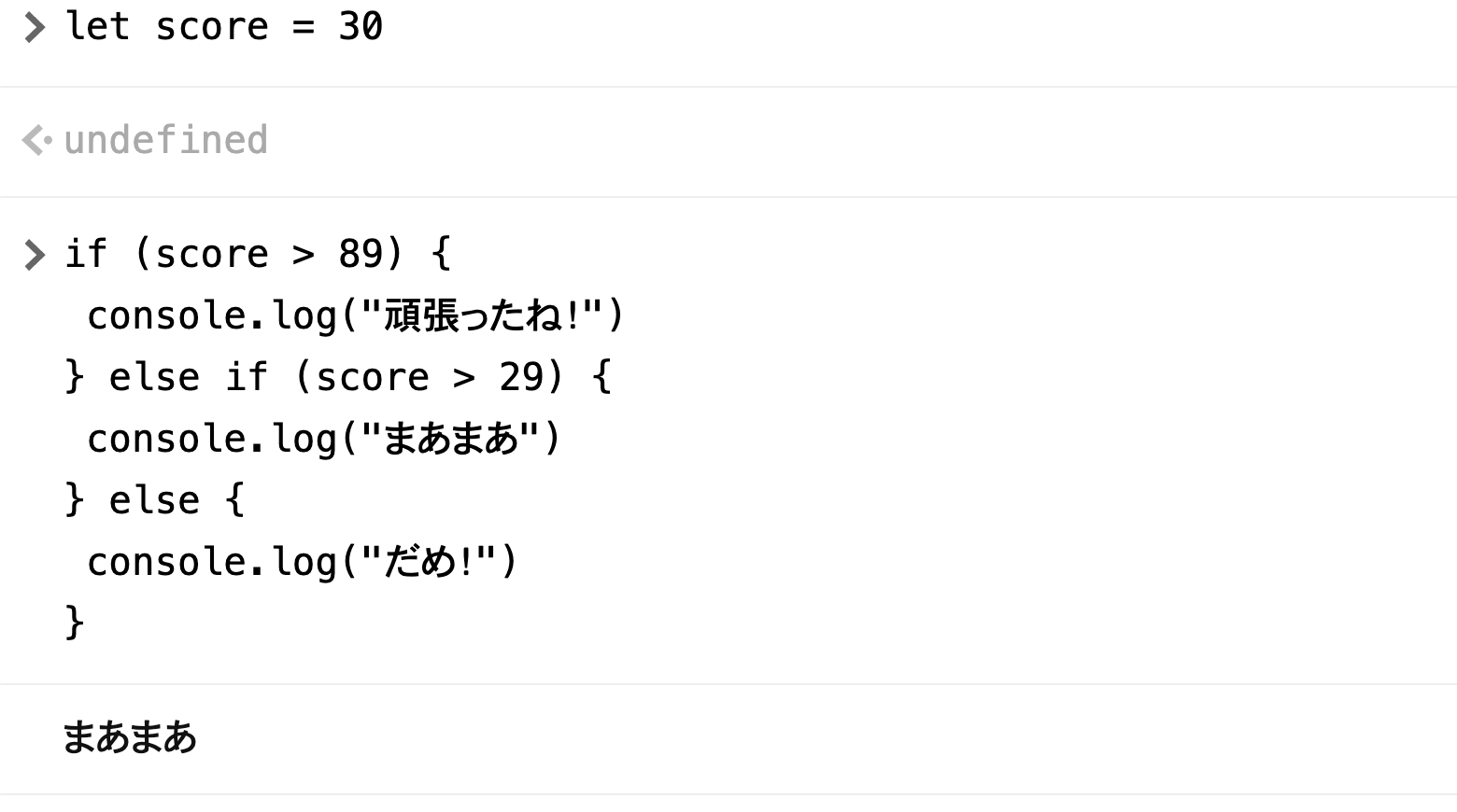スクリーンショット 2021-02-28 7.38.36.png