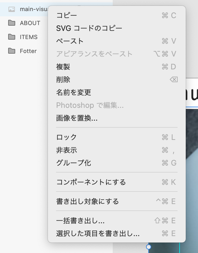 スクリーンショット 2021-02-09 11.42.05.png