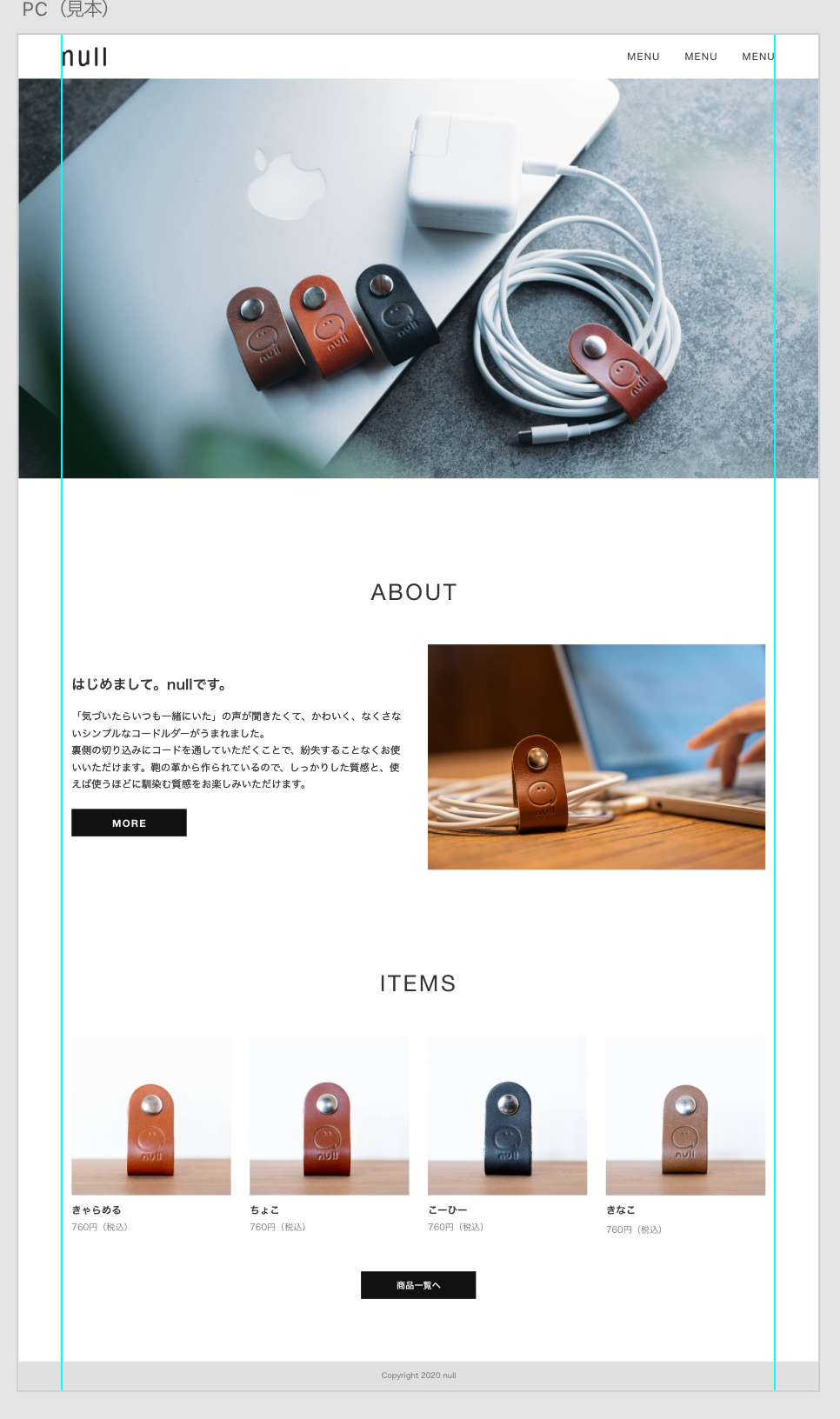 スクリーンショット 2021-02-09 9.25.24.png