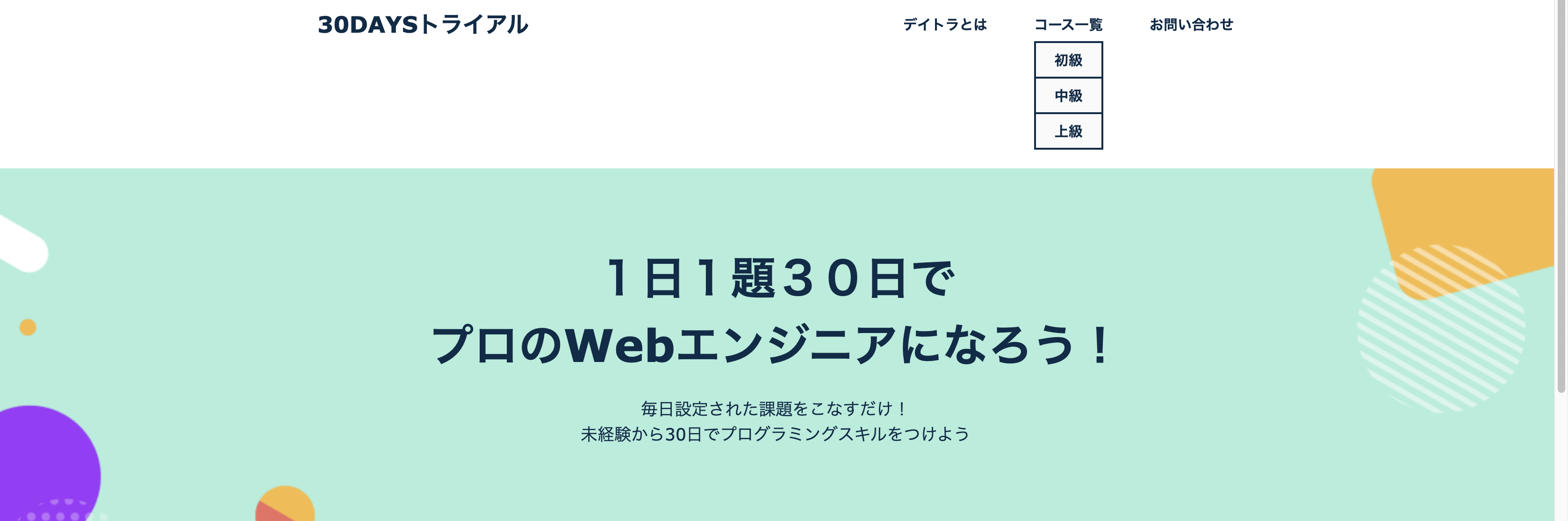スクリーンショット 2021-04-09 13.12.04.png