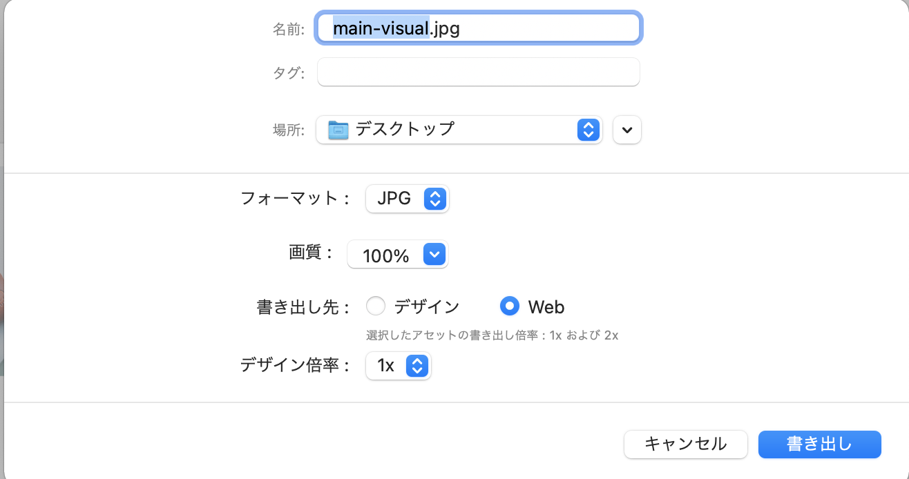 スクリーンショット 2021-02-09 12.00.31.png