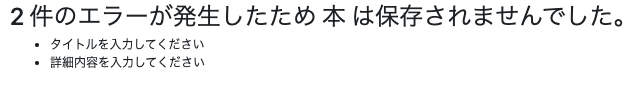 スクリーンショット 2021-05-20 0.49.42.png