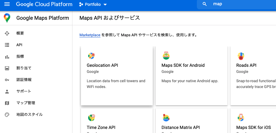 スクリーンショット 2021-03-30 16.28.16.png