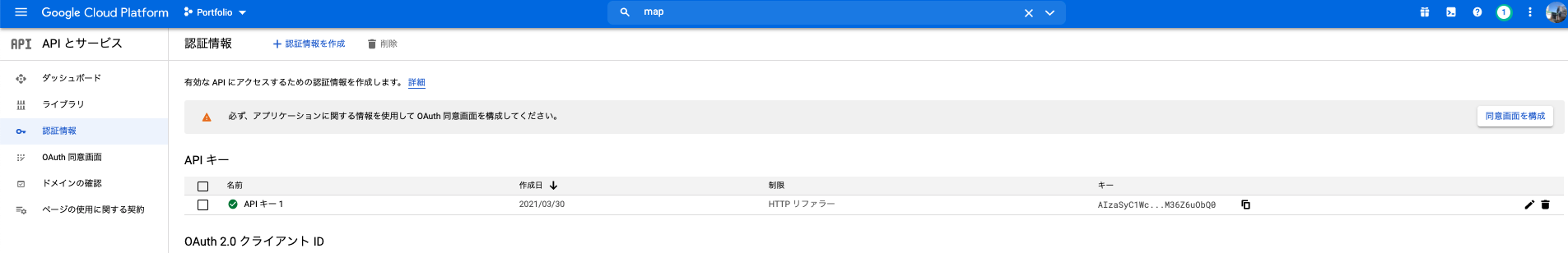 スクリーンショット 2021-03-30 16.50.37.png