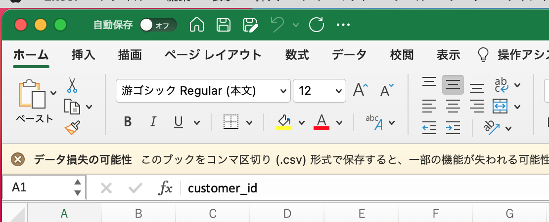 スクリーンショット 2021-03-20 15.11.17.png