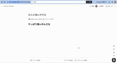 画面収録 2025-12-15 20.15.55.gif