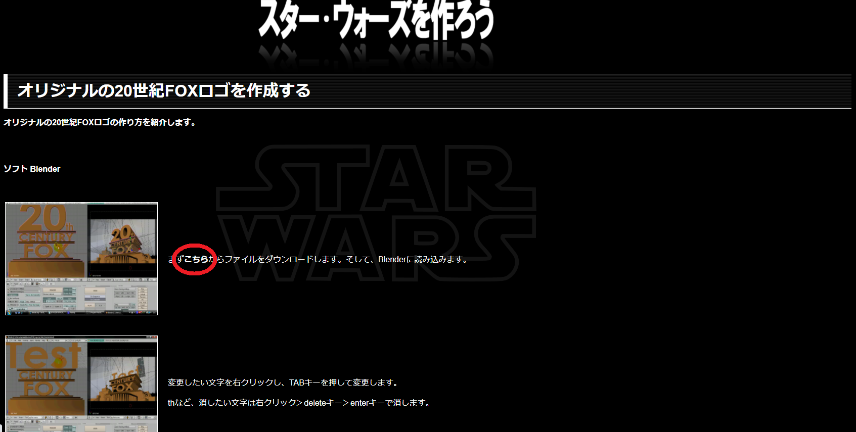 Century Foxのop動画をかんたんに作れるようにしてくれた人に感謝しつつ作っちゃう記事 Qiita Century Foxのop動画をかんたんに作れるようにしてくれた人に感謝しつつ作っちゃう記事 Qiita