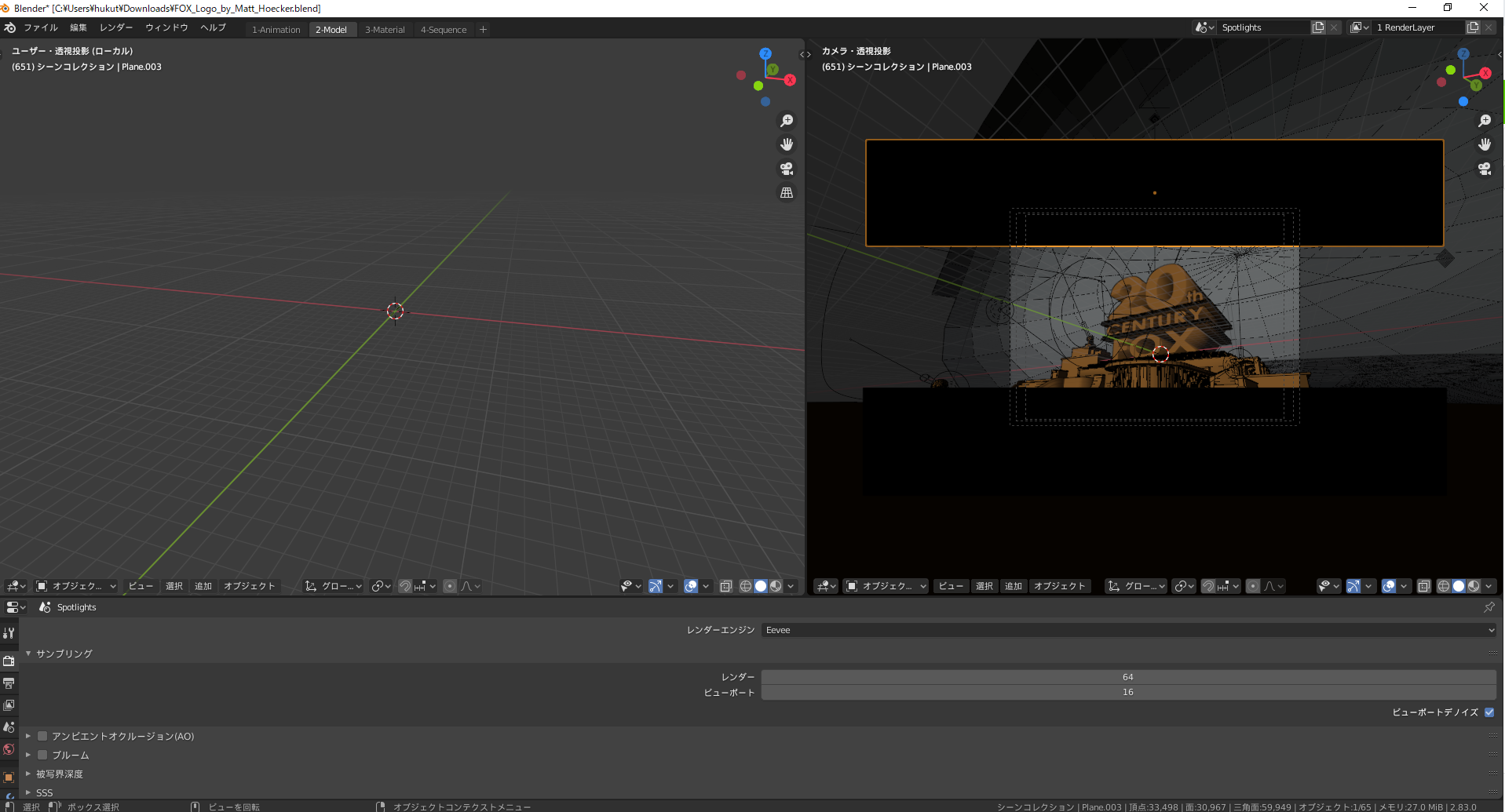 Century Foxのop動画をかんたんに作れるようにしてくれた人に感謝しつつ作っちゃう記事 Qiita Century Foxのop動画をかんたんに作れるようにしてくれた人に感謝しつつ作っちゃう記事 Qiita