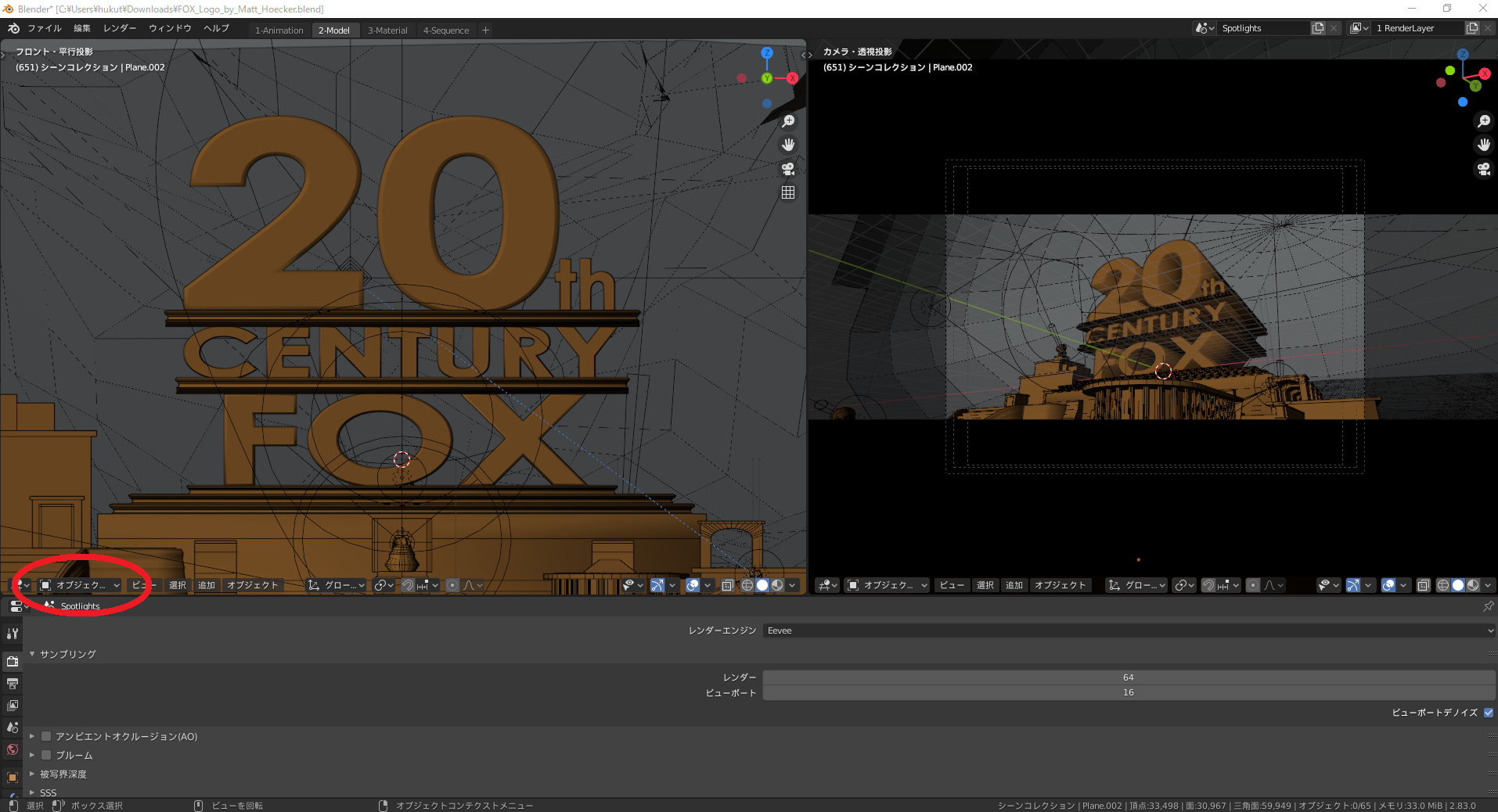 Century Foxのop動画をかんたんに作れるようにしてくれた人に感謝しつつ作っちゃう記事 Qiita Century Foxのop動画をかんたんに作れるようにしてくれた人に感謝しつつ作っちゃう記事 Qiita