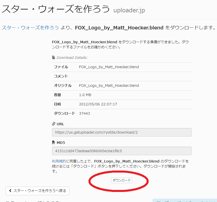 Century Foxのop動画をかんたんに作れるようにしてくれた人に感謝しつつ作っちゃう記事 Qiita Century Foxのop動画をかんたんに作れるようにしてくれた人に感謝しつつ作っちゃう記事 Qiita