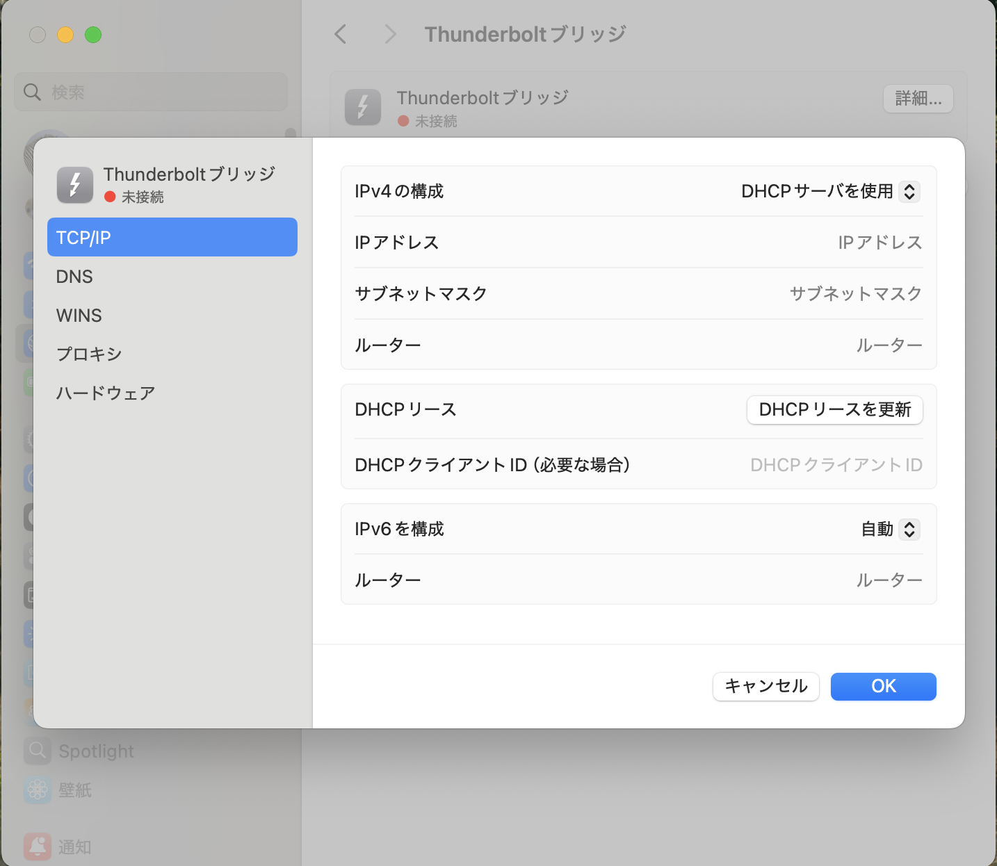 スクリーンショット 2025-01-13 21.12.45.png