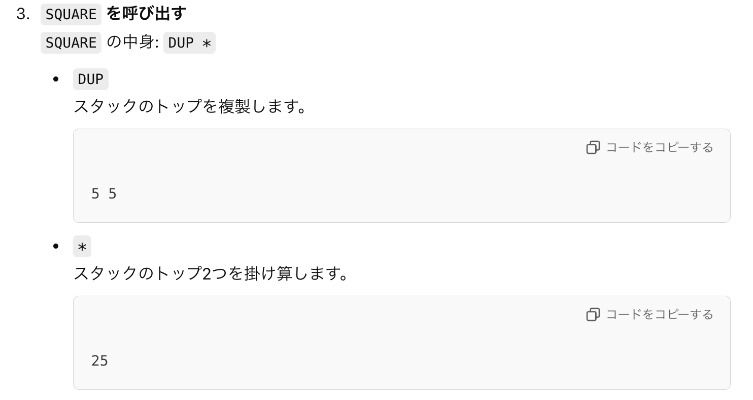 スクリーンショット 2024-12-20 10.52.25.png