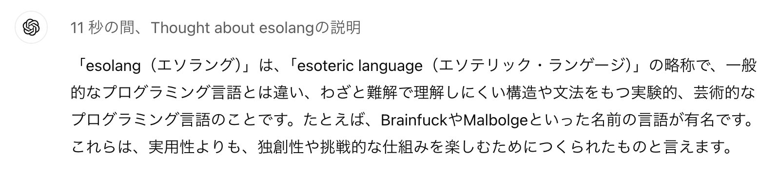 スクリーンショット 2024-12-15 18.39.29.png