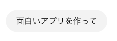 スクリーンショット 2024-12-20 14.12.39.png
