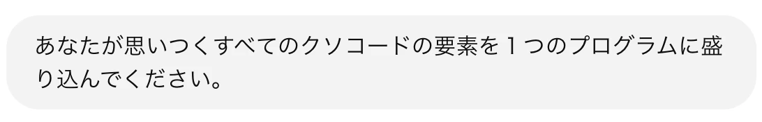 スクリーンショット 2024-12-21 15.07.15.png