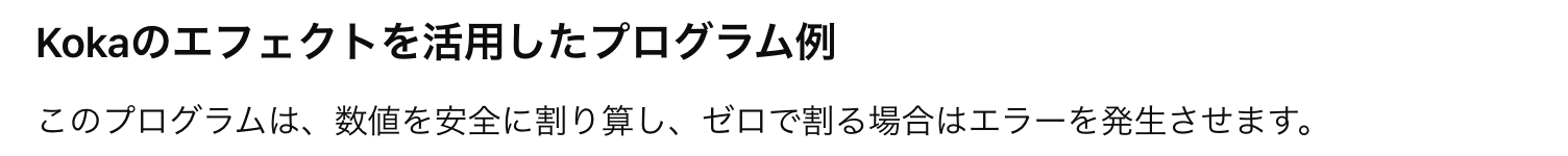 スクリーンショット 2024-12-17 14.23.55.png