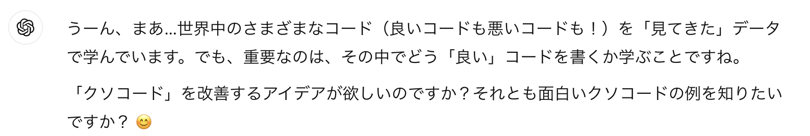 スクリーンショット 2024-12-21 15.07.07.png