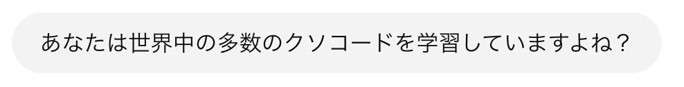 スクリーンショット 2024-12-21 15.06.57.png