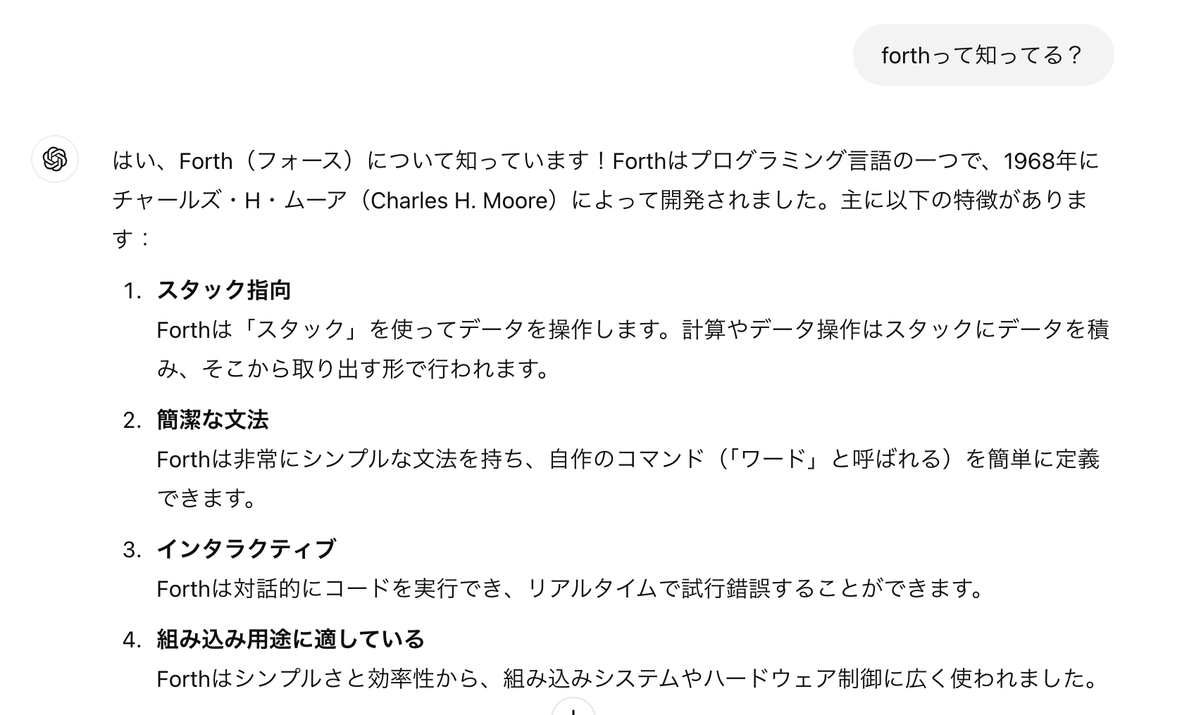 スクリーンショット 2024-12-20 10.37.16.png