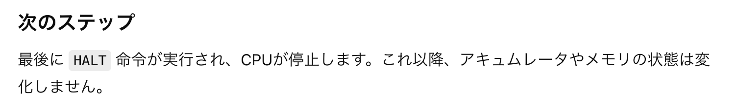 スクリーンショット 2024-12-21 18.57.05.png