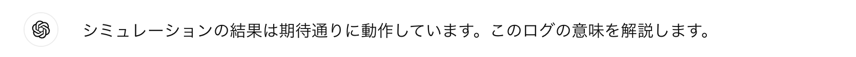 スクリーンショット 2024-12-21 18.56.23.png