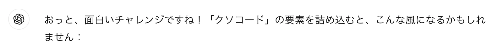 スクリーンショット 2024-12-21 15.07.23.png