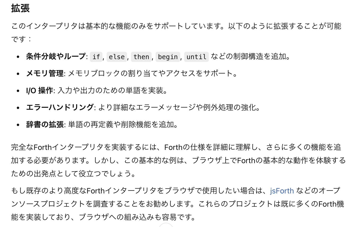 スクリーンショット 2024-12-20 11.06.57.png