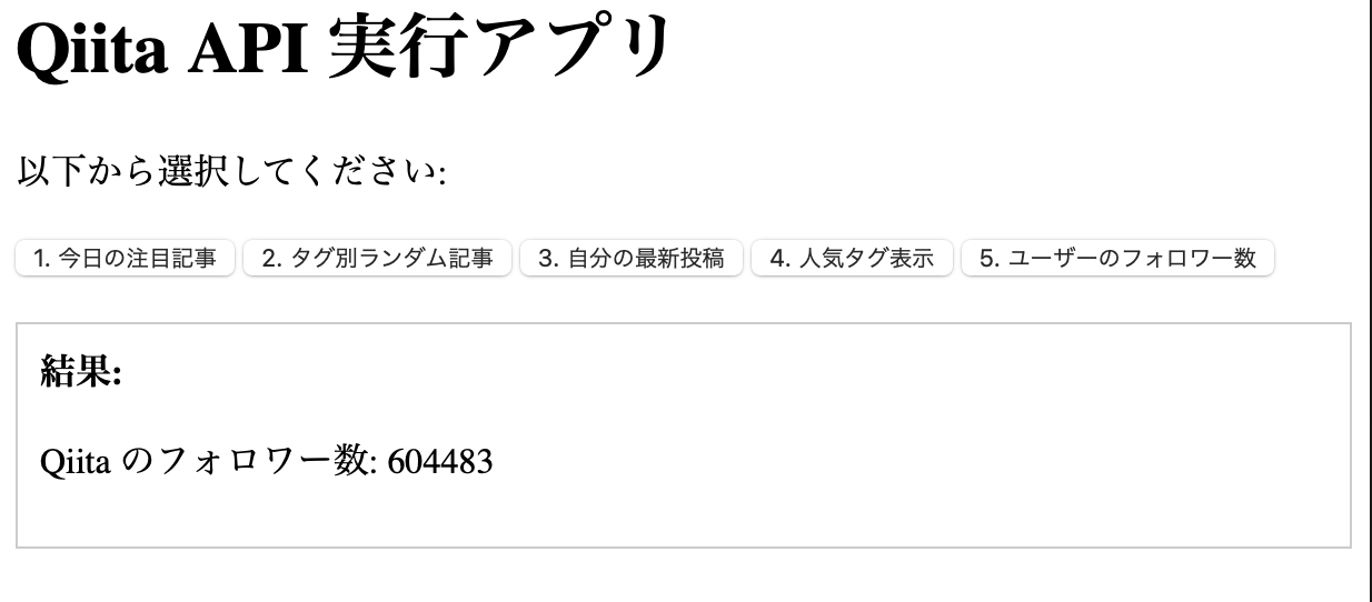 スクリーンショット 2024-12-20 14.40.47.png