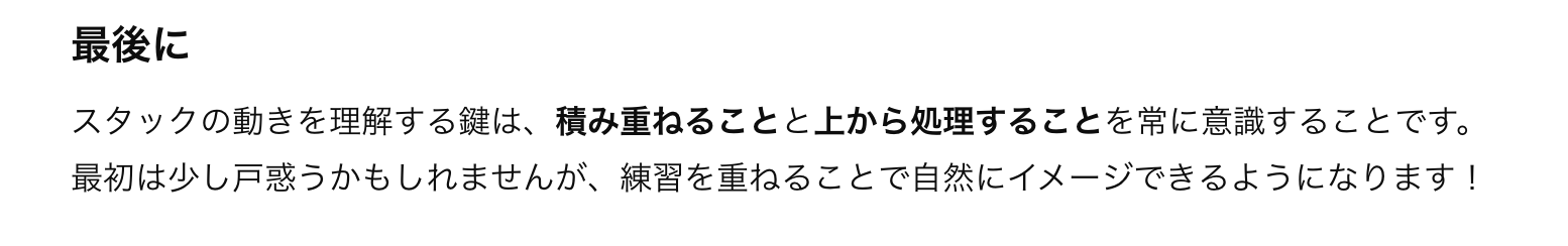 スクリーンショット 2024-12-20 10.54.15.png