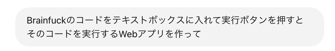 スクリーンショット 2024-12-15 18.41.12.png