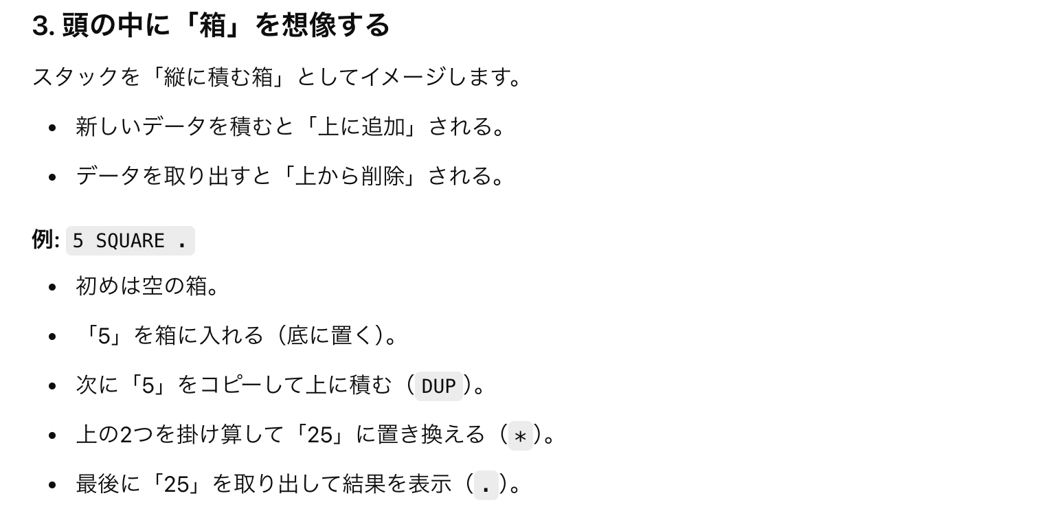 スクリーンショット 2024-12-20 10.53.37.png