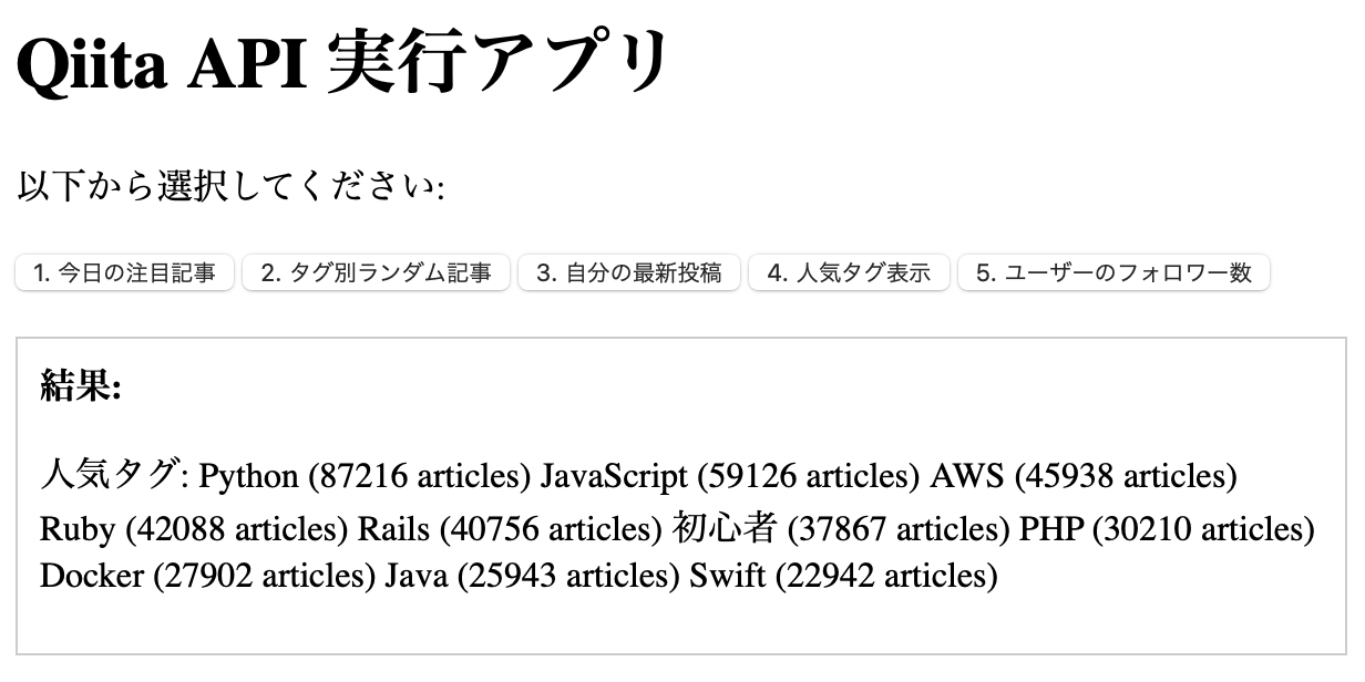 スクリーンショット 2024-12-20 14.37.56.png