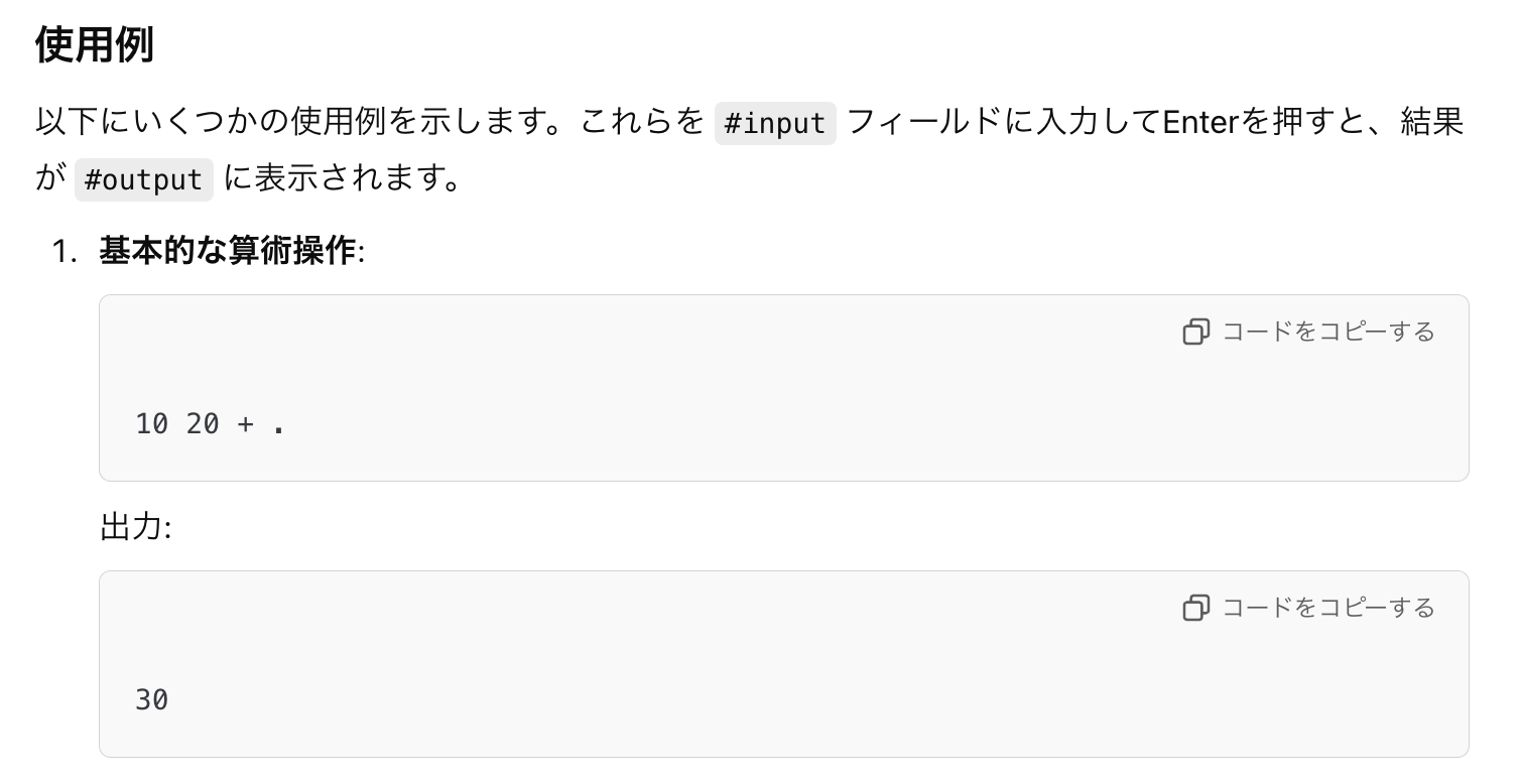 スクリーンショット 2024-12-20 11.06.10.png